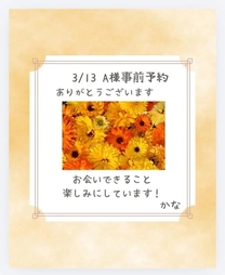 ����ȣ�̎�ғ��L�̉摜