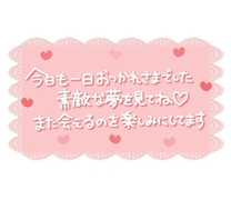 ���₷��...