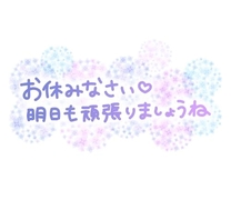 �u���O�摜