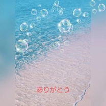 āc