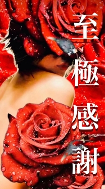 �x���Ȃ�...