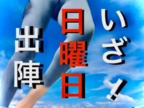 ��..���j���Ȃ̂˂������āI���ӂ̈ӂ̉摜