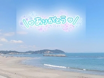 ����͂��肪�Ƃ�