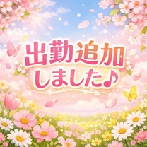 �o�Βǉ����܂����̉摜