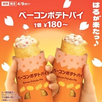 �u���O�摜