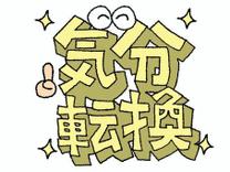 �u���O�摜