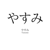 �u���O�摜