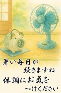 ͂悤...