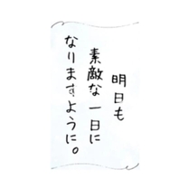 ���₷��...