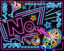 �u���O�摜