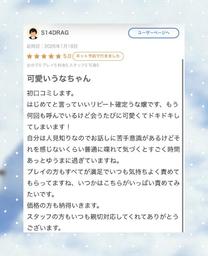 �y����ʃ����L�z