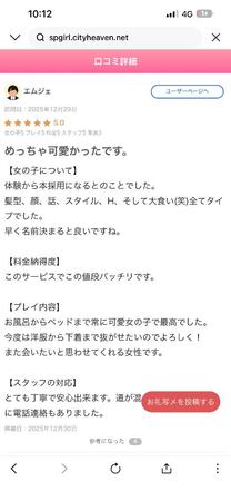 ���͂�`�I�ƁA���R�~...