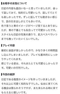 �u���O�摜