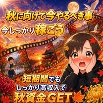 スタッフとキャストさんの距離感について詳しくいくぞい(´・ω・`)