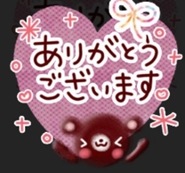 ���肪�Ƃ��������܂�����