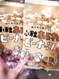 ����Ƃ�...