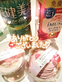 ����Ƃ�...