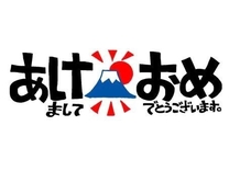 �����܂��Ă��߂łƂ�...