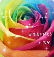 12��22���̊���