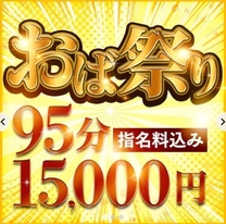 ���C�ɓ�...