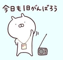 SƃJ_̔閧PA