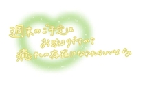 �u���O�摜