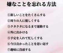 女の子がメンタルを病まずにお仕事を続ける為に重要なことはなんだと思いますか?