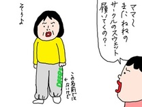 面接の時の服装はどうしたらいいでしょうか?