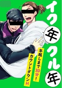 �N���̂����A��