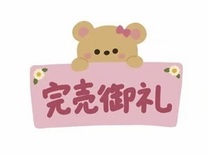 �u���O�摜