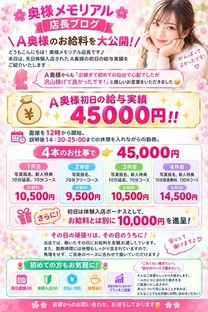 �u���O�摜