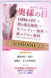 �����܂̓�