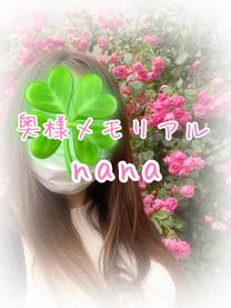 ���肪�Ƃ�