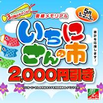 �u���O�摜