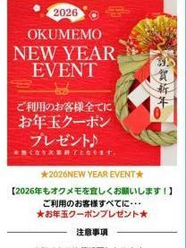 NewYear�C�x���g��