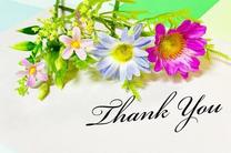 ���肪�Ƃ�?