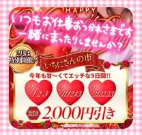 �C�x���gDay