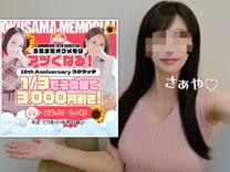 �u���O�摜