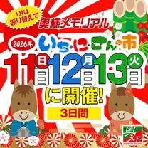 ���Ԃ���c////