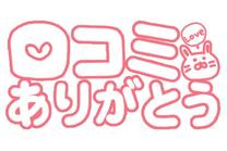 R~ӂł?