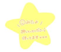 肪...