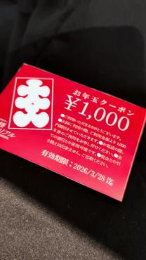 ���񂶂�O����?