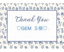 ?9/25GEM...