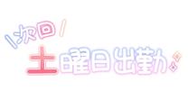 �u���O�摜