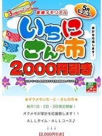 �u���O�摜