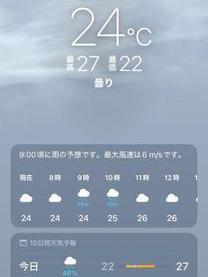 �u���O�摜