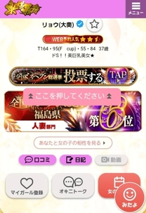 �u���O�摜