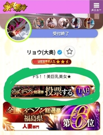 �u���O�摜