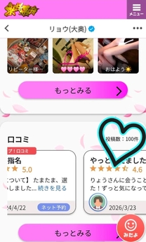 �u���O�摜