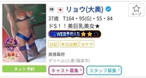 �u���O�摜